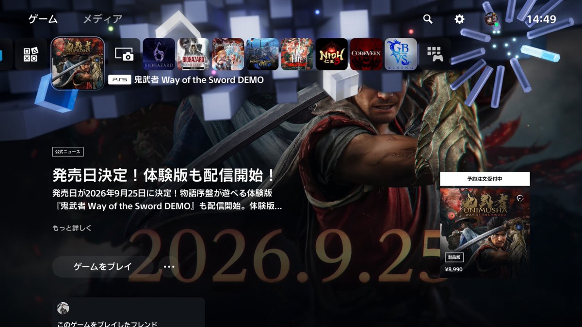 rintan2331's tweet photo. 好きな声優さんが主人公なので···
鬼武者体験版DL😆私はアクション苦手💦
やから旦那にやって貰おう～ https://t.co/PIzw85DM3E