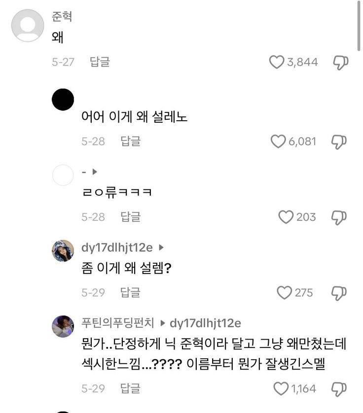 홍석천 tweet media