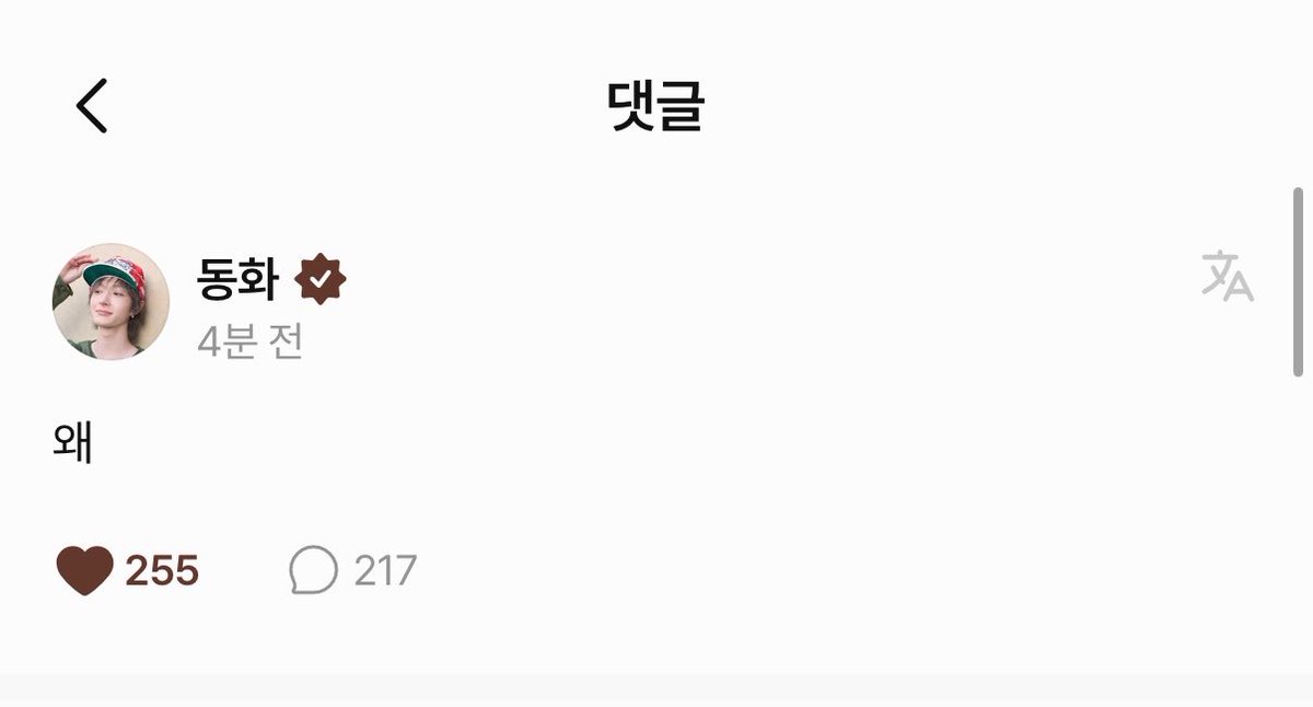 홍석천 tweet media