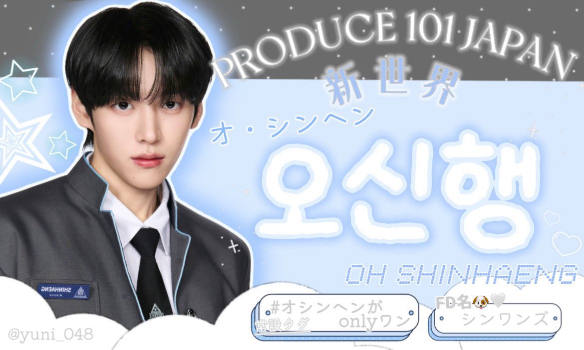 Shinhaen tweet media