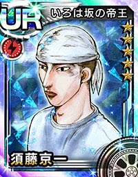 EA2lR's tweet photo. 仕事を選ばない須藤京一シリーズほんと好き https://t.co/3t00rHN8jH