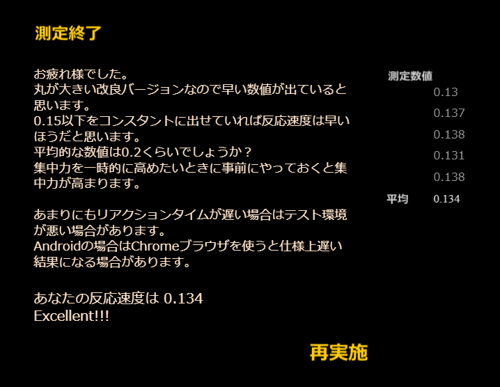 Syaoh_GG's tweet photo. 3月ぐらいから飲んでるクレアチンとルテイン新しいの届いた
これ飲みだしてから目の調子めちゃくちゃいいし、反応速度も15msぐらい上がったからマジでオススメ

ちなみにほぼ同時期に飲みだしたからどっちが効いてるかは分かんない https://t.co/4ov0iG6I4P