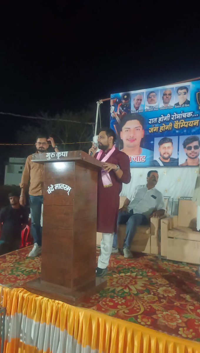 jayvardhanjoshi's tweet photo. नगर हाटपीपल्या में आयोजित हाटपीपल्या प्रीमियर लीग क्रिकेट प्रतियोगिता के शुभारंभ कार्यक्रम में सम्मिलित हुआ।

आयोजक श्री राधेश्याम जाट जी को इस सफल आयोजन हेतु हार्दिक बधाई। https://t.co/58x8hOpXYy