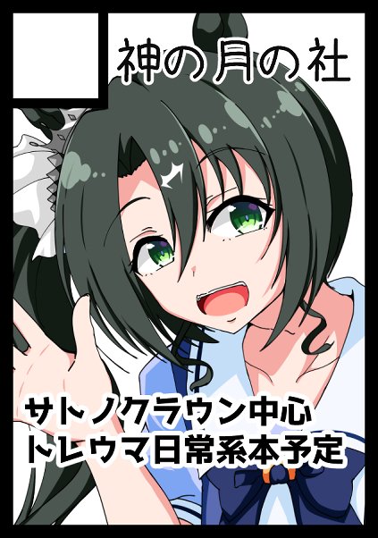 ゲカト (@gekato) / Posts / X