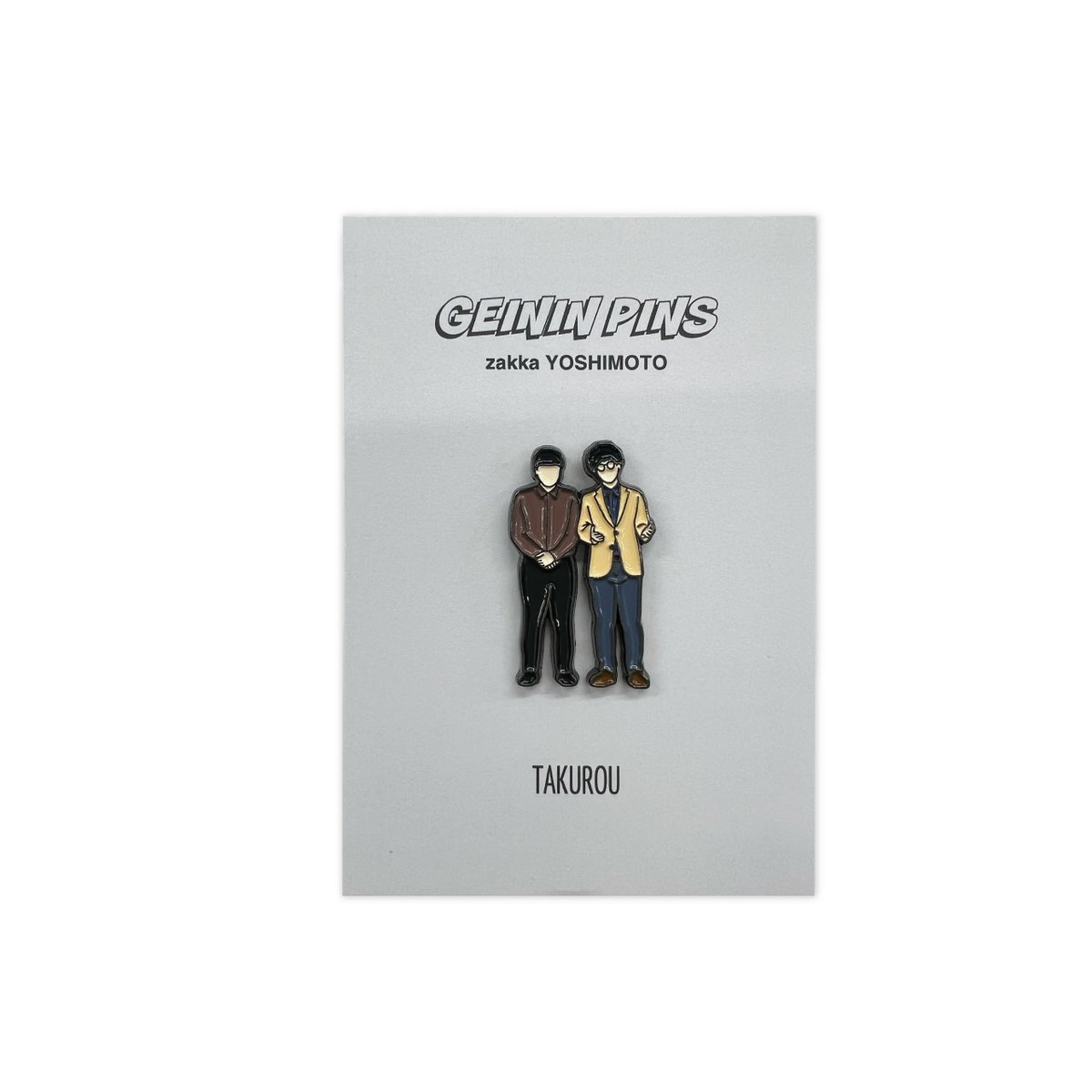 popupYOSHIMOTO's tweet photo. ピンバッジ「GEININ PINS」の第２弾が発売になります！
今回は全13種類。

発売日：2026年6月10日
販売場所：よしもとエンタメショップ各店、FANY MALL  #GEININPINS
#たくろう
#エバース
#フースーヤ
#ナイチンゲールダンス https://t.co/h7MeofqBut