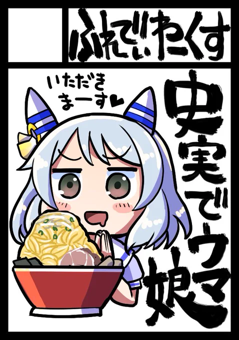 ◎貴方のサークル「ふれでぃわーくす」は、土曜日 東地区 東3ホール ア63ab に配置されました。

夏コミ受かりました!よろしくお願いいたします!
あ、新シナリオ通りのサークルカットになってしまった 