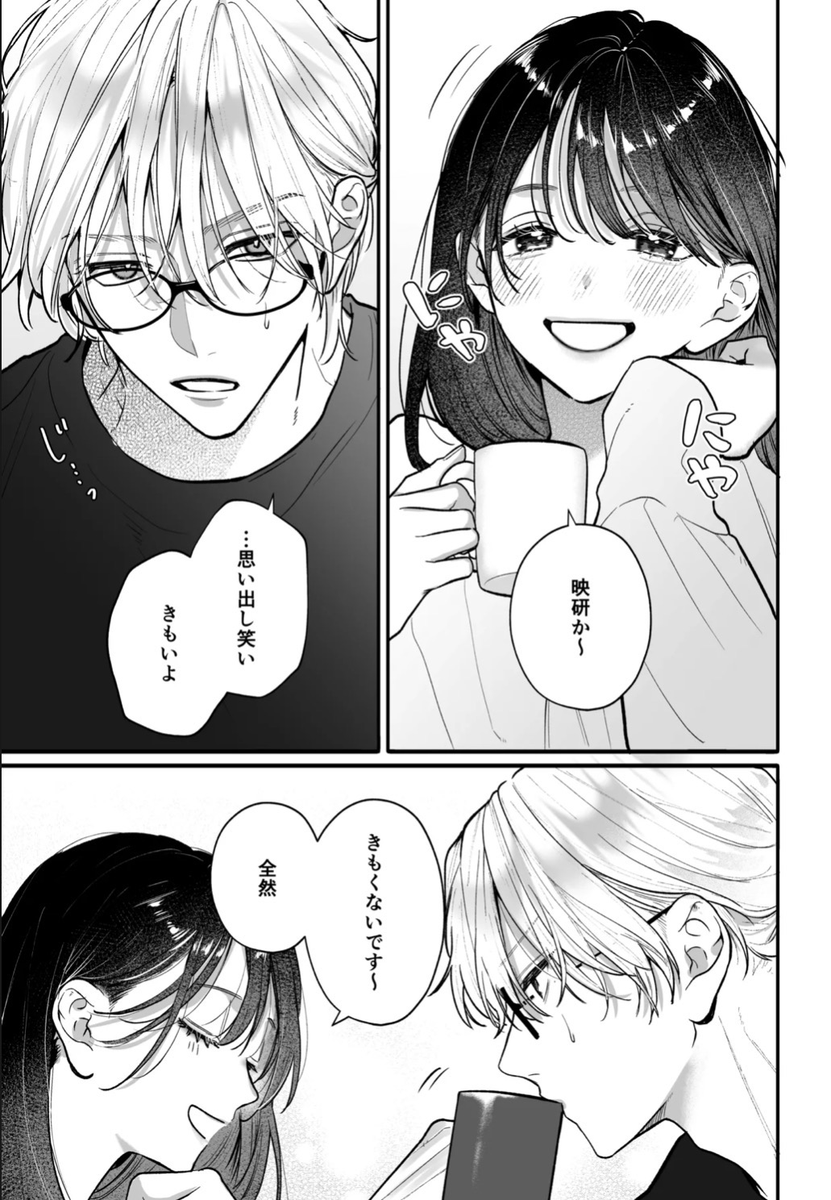mu1atin's tweet photo. 先輩後輩あるある https://t.co/pK2Mttk37N