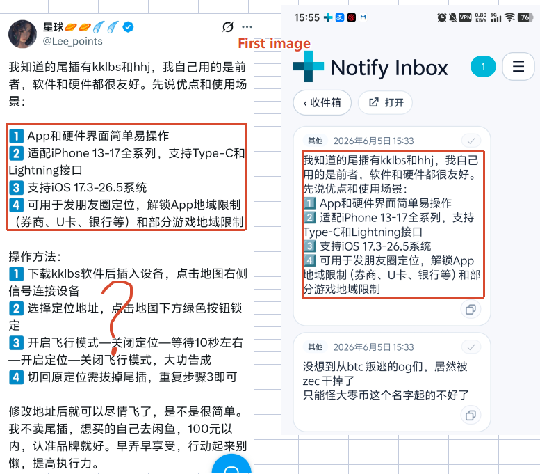 14wange's tweet photo. First image and second image https://t.co/3iHK6Jp8k3