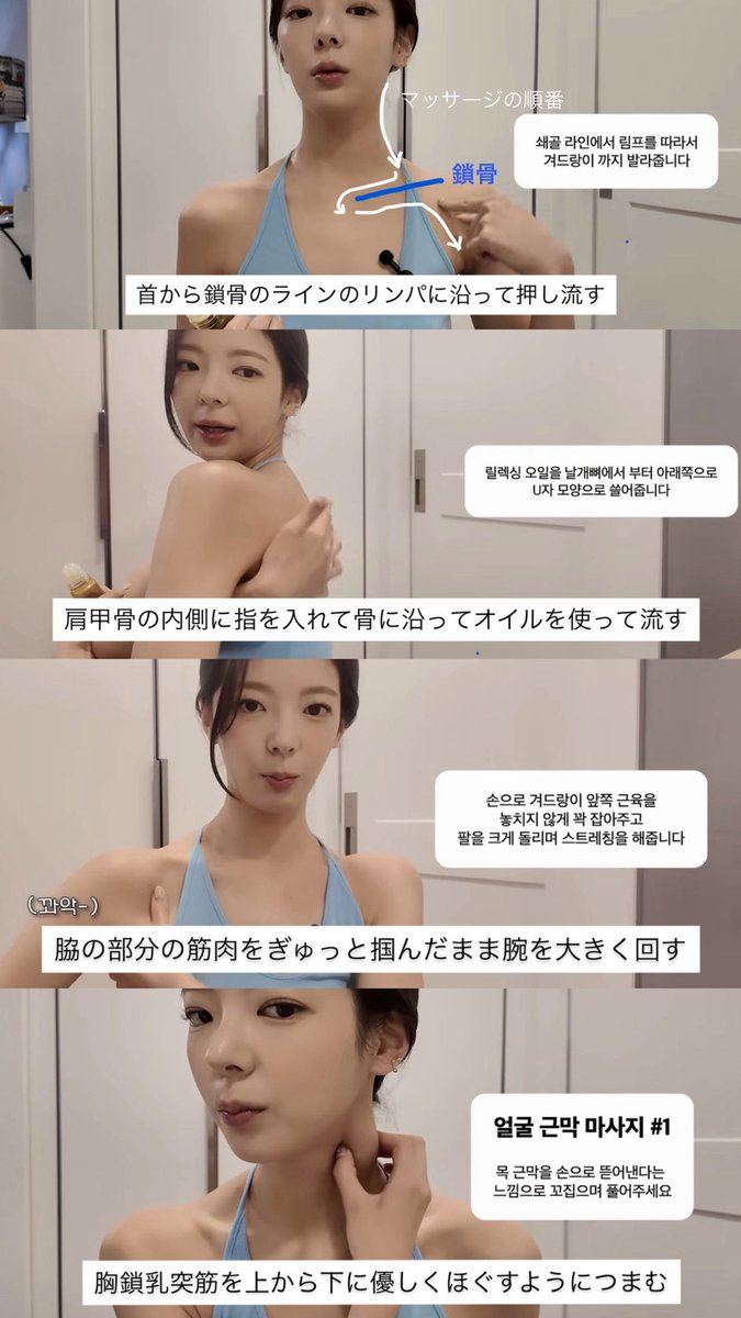bella_world_a's tweet photo. けーぽ㌦の中でもリアちゃんがずば抜けてデコルテライン綺麗だと思ってる🧖🏻‍♀️
首と肩周りほぐすルーティンも昨日からゴリゴリ真似してるけど急に���行良くなりすぎてかゆい笑笑 https://t.co/IZujRHXoqb