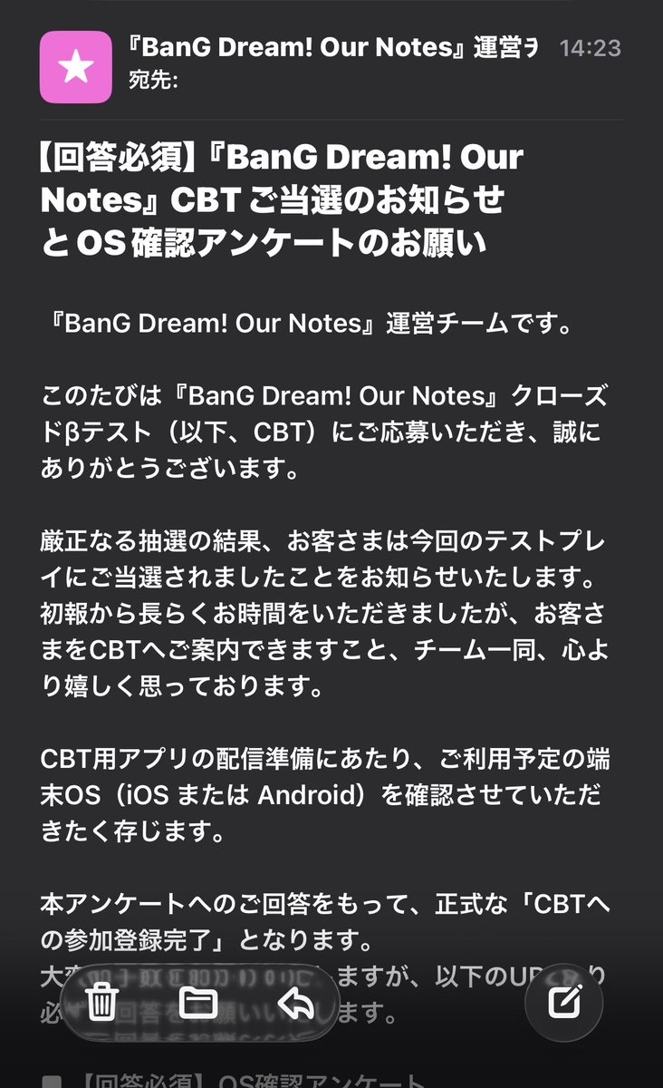 RYOU_ROCK_RAS's tweet photo. バンドリの新しい音ゲーのやつ
なんか当たった
#アワーノーツ https://t.co/56w0rLM3nZ