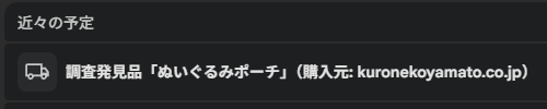 gurabeem's tweet photo. Gmailのこれいいな https://t.co/elTNdBywvH