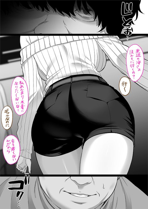 田舎にギャル人妻(弟の)が来たので、兄として寝取る 