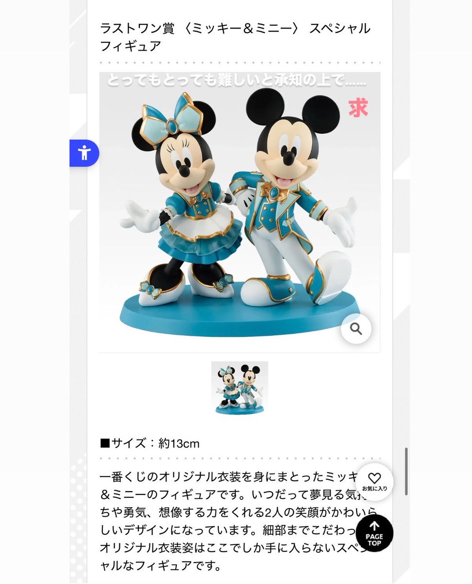 Ru_Popon_'s tweet photo. 【交換】ディズニー 一番くじ World of Imagination

譲→
A賞 ラプンツェル シーンフィギュア
SP賞 ミキミニドナデジチデ ポスター

求→ 
C賞 ピーターパン ライト
ラストワン賞 ミキミニフィギュア
   
都内手渡しor郵送希望です。
検索からでもお気軽にお声がけください。 https://t.co/LiwpJJg4Rz
