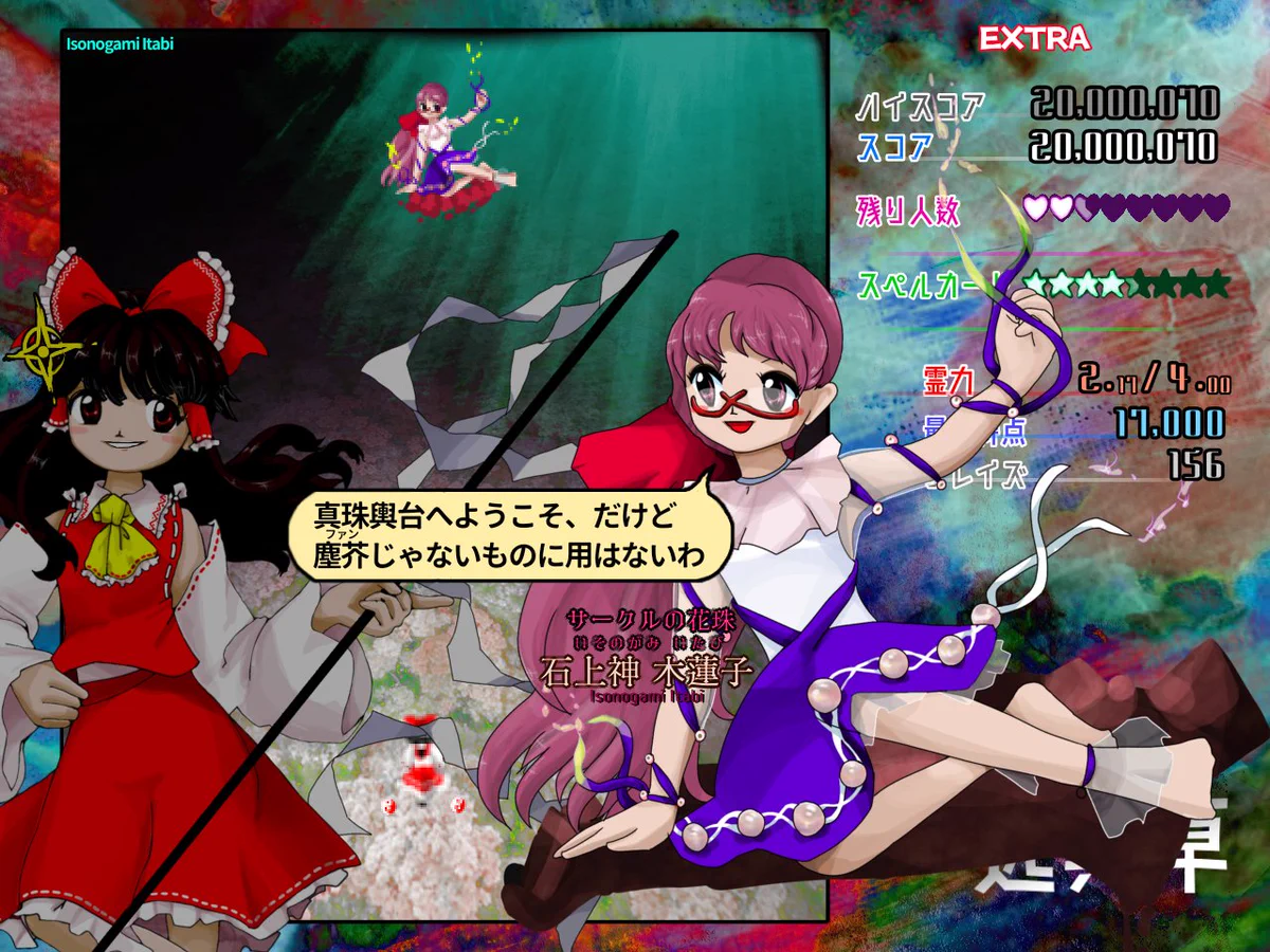 【YOUページ】 智徳 on X: 