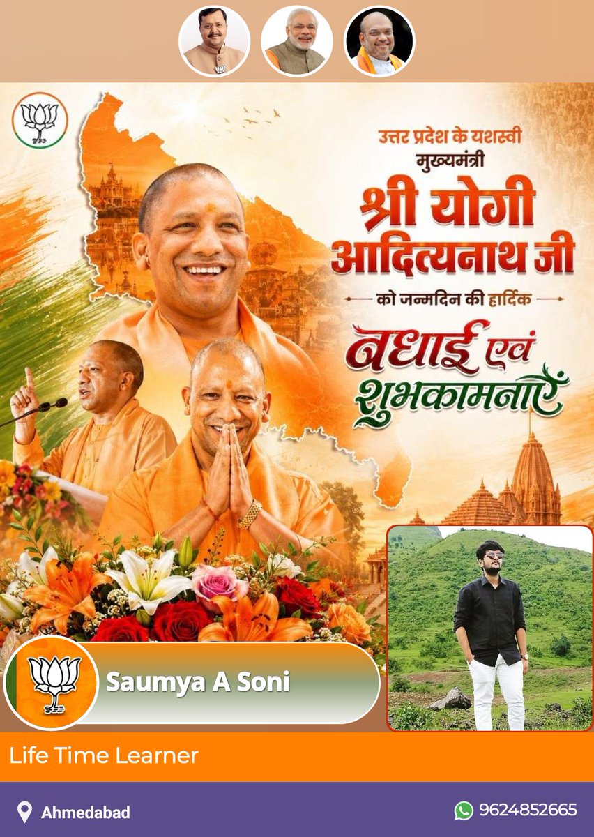 SoniAmeetkumar's tweet photo. @myogioffice @myogiadityanath 
🙏💐प्रार्थयामहे भव शतायु: ईश्वर: सदा त्वाम्‌ च रक्षतु,💐🙏

🙏💐पुण्य कर्मणा कीर्तिमार्जय जीवनम्‌ तव भवतु सार्थकम्‌ ! 💐🙏

💐🙏आशासे यत् वर्षं भवतु मङ्गलकरम् अद्भुतकरञ्च।
जीवनस्य सकलकामनासिद्धिरस्तु।💐🙏

💐जन्मदिन की अशेष अनंत मंगलकामना .💐 https://t.co/y749Oub8dg