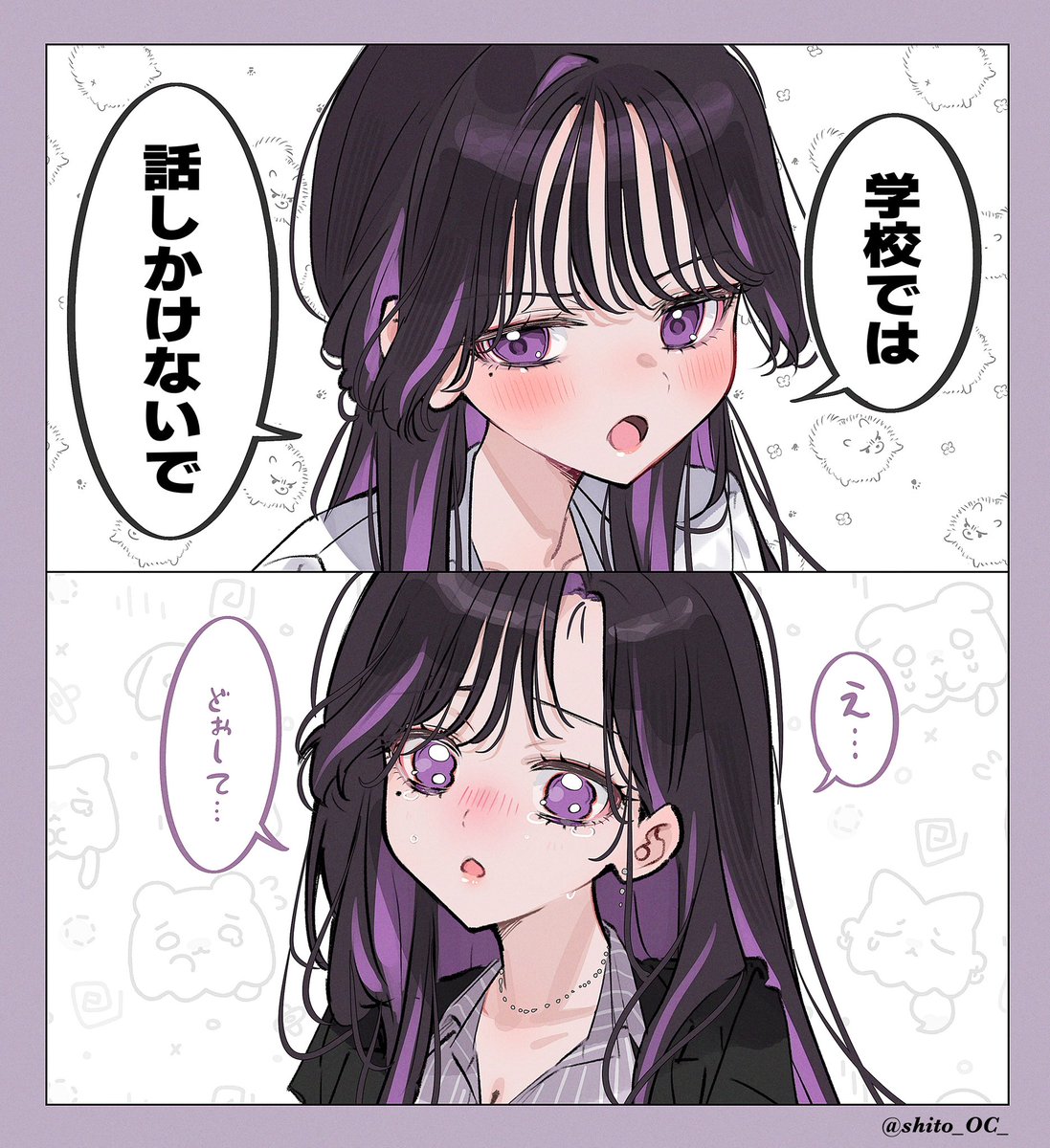 shito_OC_'s tweet photo. 先生×生徒の姉妹…☺️💜 https://t.co/UJGd6sYiN7