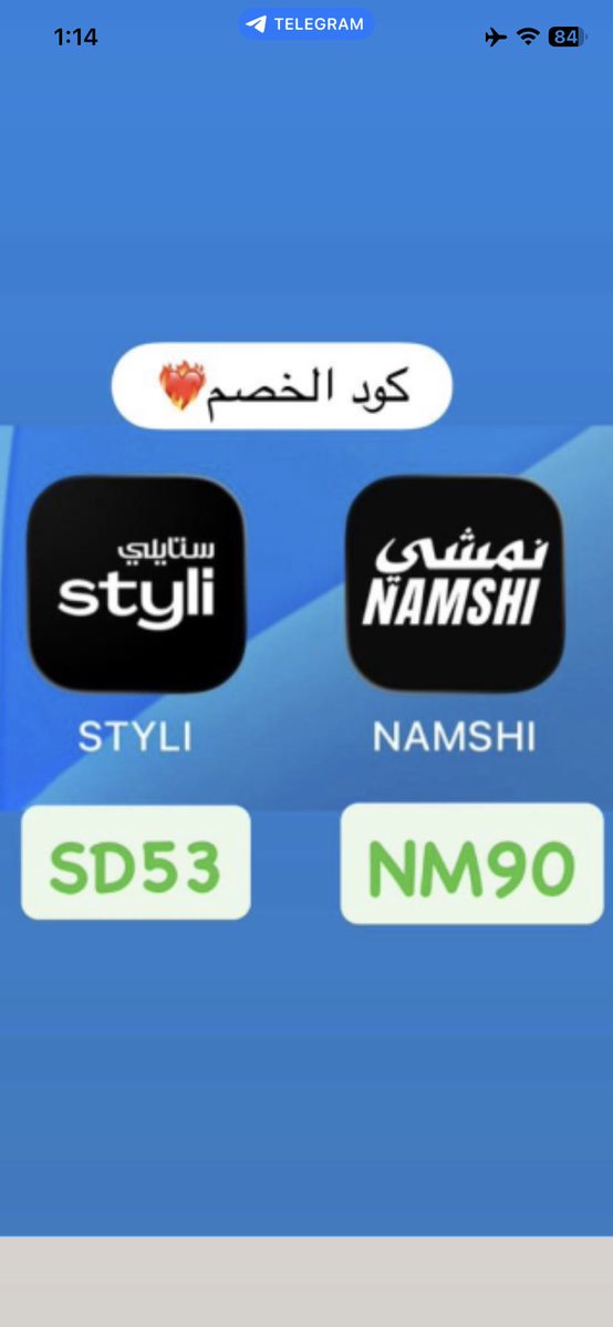 codatiii's tweet photo. اللهم ارزقني من حيث لا احتسب https://t.co/wDrfayIMe3