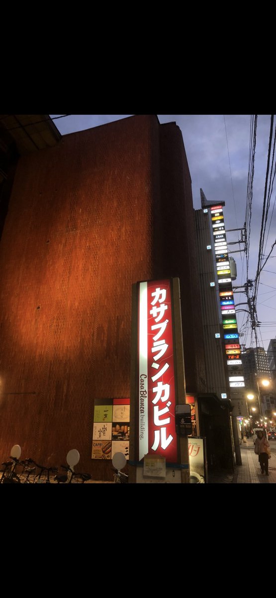 Te2_hiroshima's tweet photo. 本日も17時にはオープンしております😊
今日から広島では「とおかさん」と言う
浴衣祭り開催中👘
浴衣,甚平など着衣の来店の方は特典させて頂きます🙇‍♂️
冷たいビール🍺や飲み物などで喉を潤して過ごしましょう☺️

本日(金曜,土曜日)は
始発頃まで営業です✌️
皆様のご来店を心よりお待ちいたしております https://t.co/QhkXiM75es