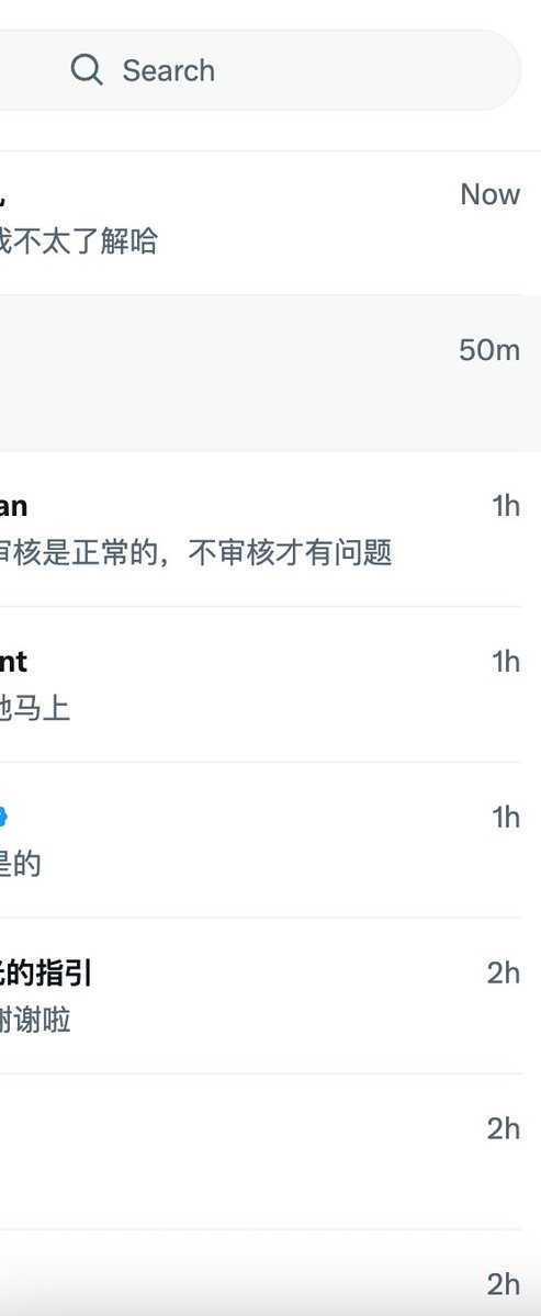 谢家印 tweet media