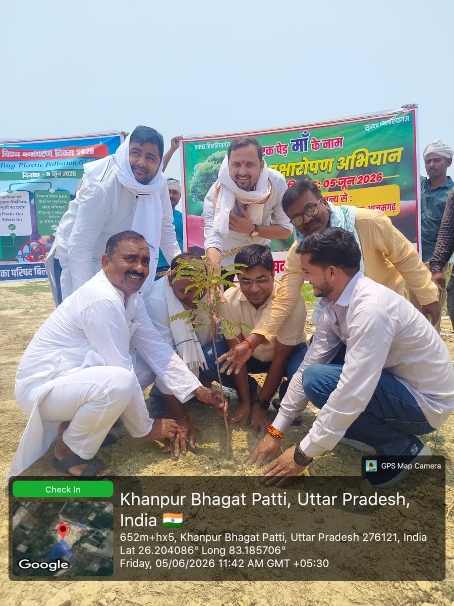 npbilaria's tweet photo. आज दिनांक 05.06.2026 को विश्व पर्यावरण दिवस के अवसर पर  नगर पालिका परिषद बिलरियागंज जनपद आजमगढ़ में वार्ड नं 08 ईस्माईलपुर गोरिया के बशीरपुर गौशाला पर वृक्षारोपण का कार्य कराया गया। 
@SBM_UP 
@NagarVikas_UP 
@MoHUA_India 
@SwachhBharatGov https://t.co/MtkYobECBN