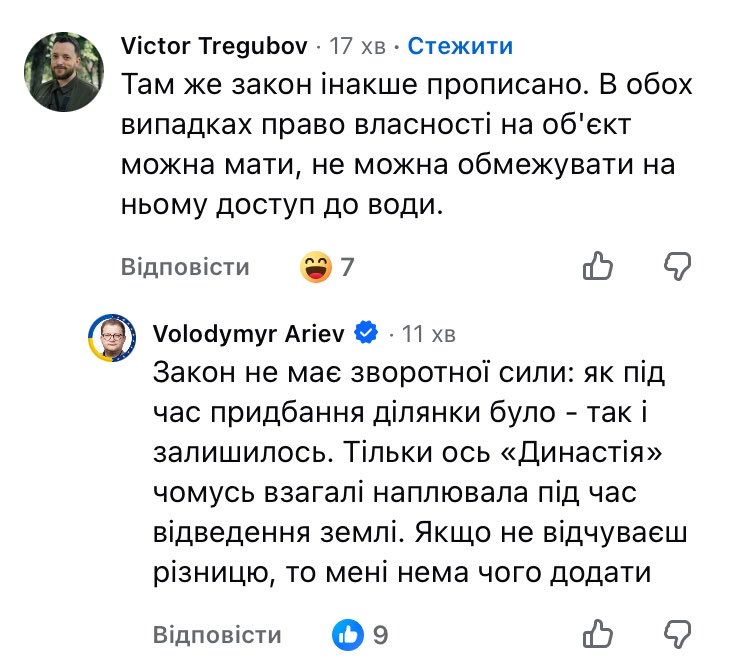 RPorosheldon's tweet photo. Пояснення щодо будинку в Козині.
У коменти прибіг цицькатий дядько https://t.co/SSmBzbwUhB