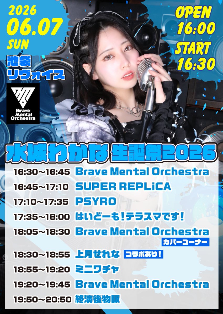 PSYRO_official's tweet photo. 🕐タイムテーブル公開🕐

🎤 出演は17:10〜(25m)
📸 特典会は17:40〜(60m)
※こちら並行物販となります

🎁 2写メトーク無し×2＋ポイント1
🎫 チケットはこちらより💐
https://t.co/2lvnWRxDEv https://t.co/SCIKVSoctM