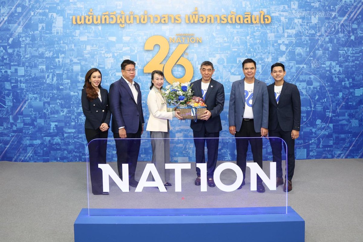 ftithailand's tweet photo. 📍FTI congratulates Nation TV on its 26th anniversary

On Thursday, June 4, 2026, Mrs. Pimjai Leeissaranukul, chairwoman of the FTI, together with Mr. Panitarn Pavarolavidya, secretary-general, presented a congratulatory gift basket on the occasion of Nation TV's 26th anniversary. The delegation was received by Mr. Kamonpop Veerapala, board chairman, Nation Group (Thailand) Public Company Limited, and Mr. Somchai Meesen, vice chairman and adviser to the executive committee, Nation Group (Thailand) Public Company Limited. The event was held at Interlink Tower, Bangna.

#FTI #5I #I1IntelligentIndustry #I2InnovationandCreativeIndustry #I3InternationalAllianceandNetwork #I4IndustrialInfrastructureReform #I5InclusiveSustainability
#NationGroupThailand #EnglishMediaInThailand #NewsPublicationThailand #NationGroupAnniversary #TheNationTH
