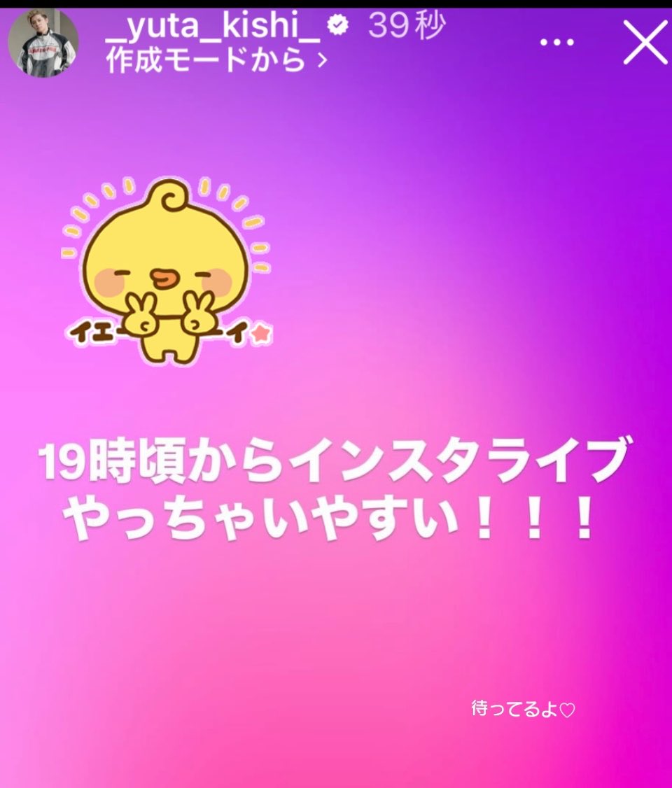 moconom's tweet photo. うわぁー💜

岸くん頑張って参加するから長めにおねしゃす🙏🙇✨

#岸優太
#岸優太_Instagram
#Number_i https://t.co/vnBdcdlet0