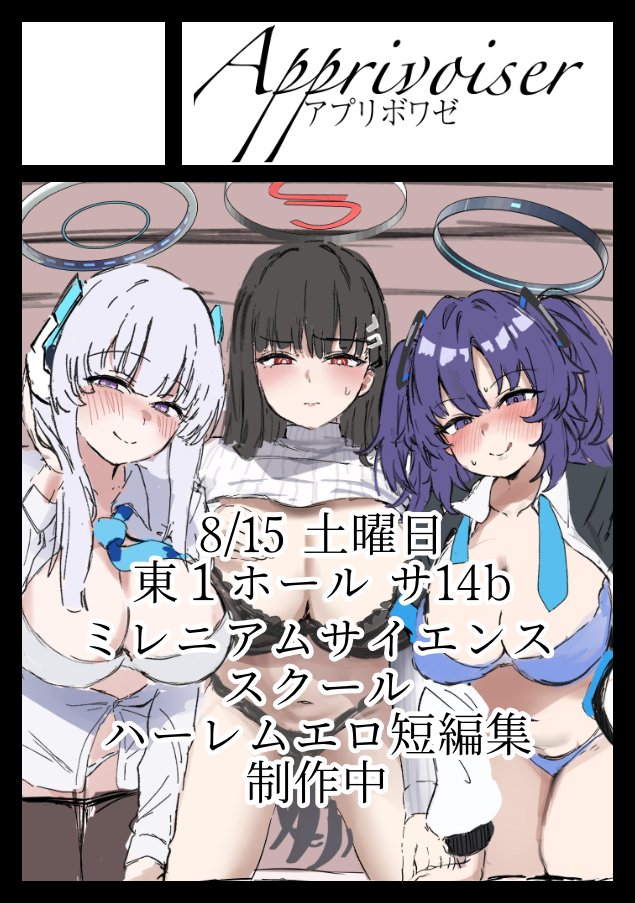 波止場18&土東1サ14b@初瀬川みそら tweet media