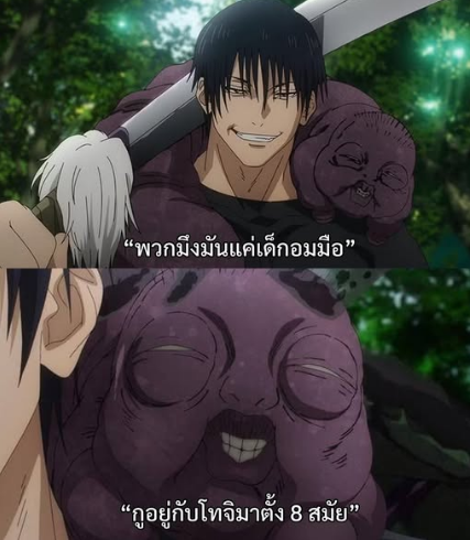 BKaalipzo's tweet photo. ระดับพญาเหยี่ยว https://t.co/FX2SYUoE6G