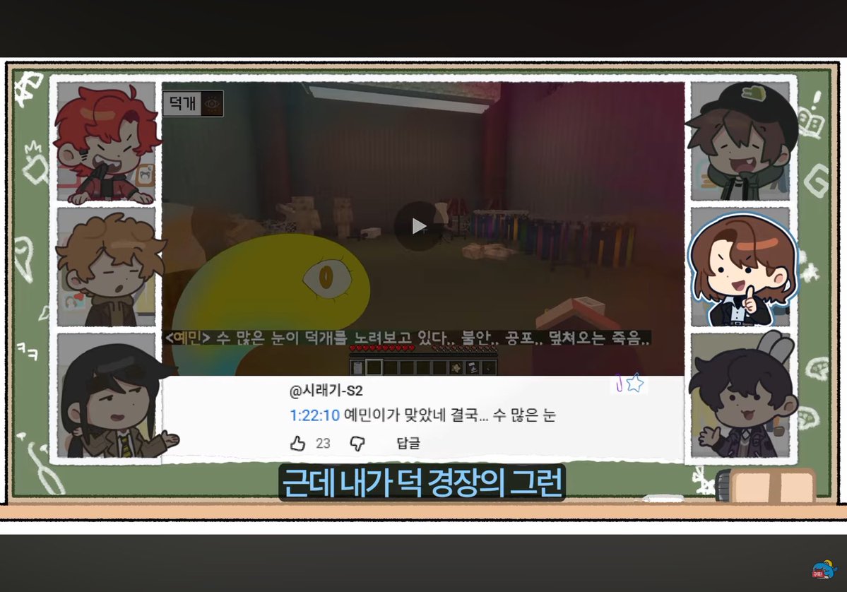 순두부 tweet media