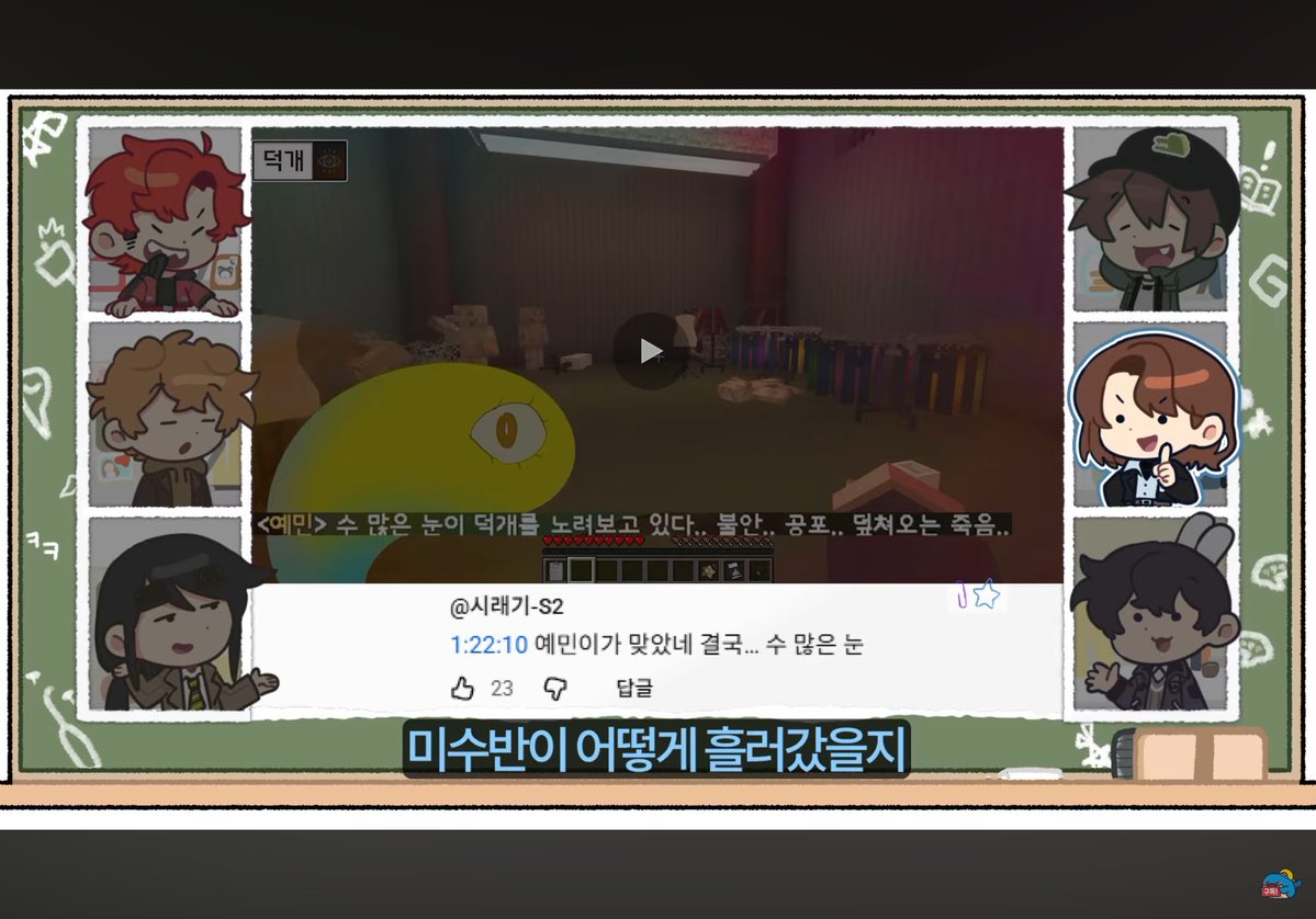 순두부 tweet media