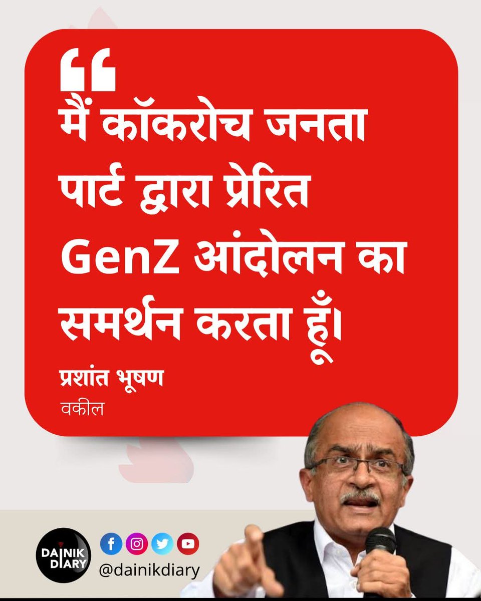 AdvDharmveer's tweet photo. समर्थन तो आपने अन्ना आंदोलन का भी किया था, जिसका परिणाम पूरा देश भुगत रहा है। खुद आंदोलन किया करिए। कब तक समर्थन करते रहेंगे? आपके समर्थन करते ही मुझे इस आंदोलन की विश्वसनीयता पर शक होने लगा है।
#कोकरोच_जनता_पार्टी https://t.co/Z6afa7jHfN