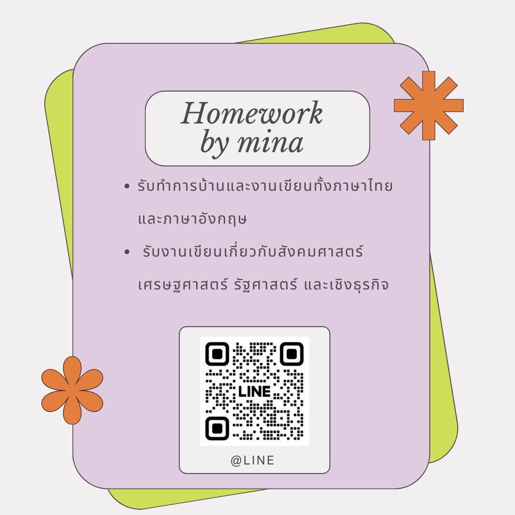homeworksbymina's tweet photo. ❤️‍🔥รับทำการบ้าน✨
🛼รับงานแปลภาษา
📚รายงาน วิจัยเกี่ยวกับสังคมศาสตร์ รัฐศาสตร์ เศรษฐศาสตร์ การเงิน
📈รับทำกราฟวิเคราะห์
🎨Poster/ Infographic/  Canva
🫐 Paraphrasing AI แก้ติด
 แอดไลน์ มีตัวอย่างนะคะะ
 #dek69 #dek70  #รับทําวิจัย #รับทํารายงาน #รับทําวิจัย #รับทําการบ้าน https://t.co/mxEKANzbft