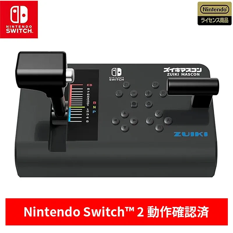 JR東日本トレインシミュレータ【公式】 on X: 