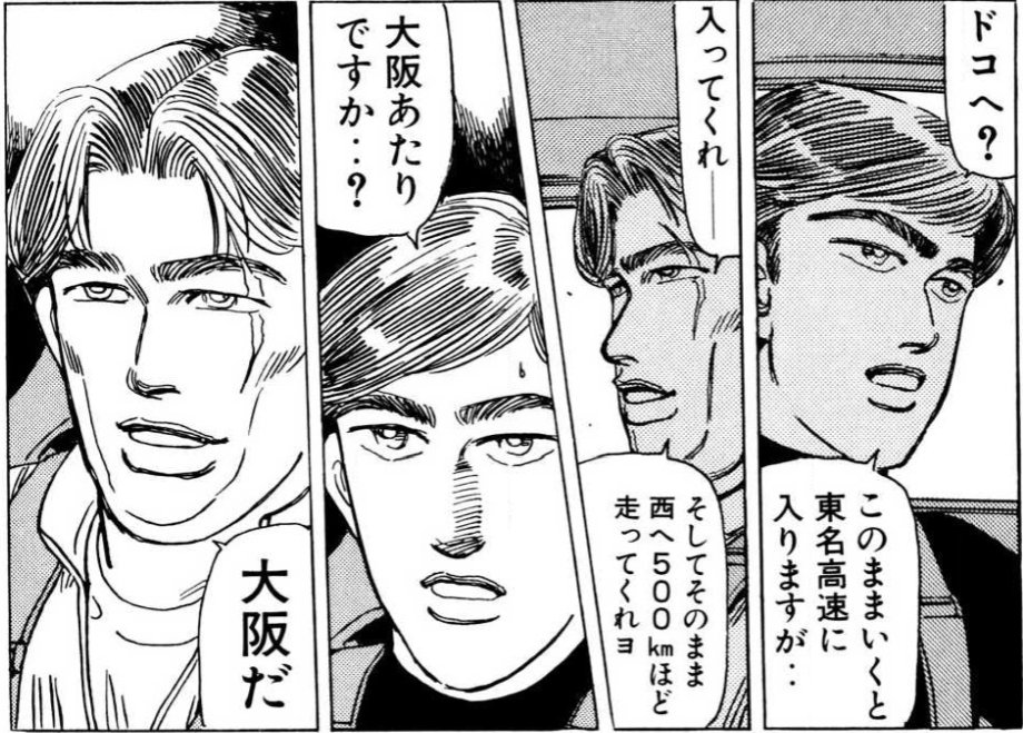 peko0119's tweet photo. @dozewtallflower 大黒のあれですね（笑）
個人的にはパワハラ受けてるブラックバードのところが好きです（笑） https://t.co/kd3lwryA5B