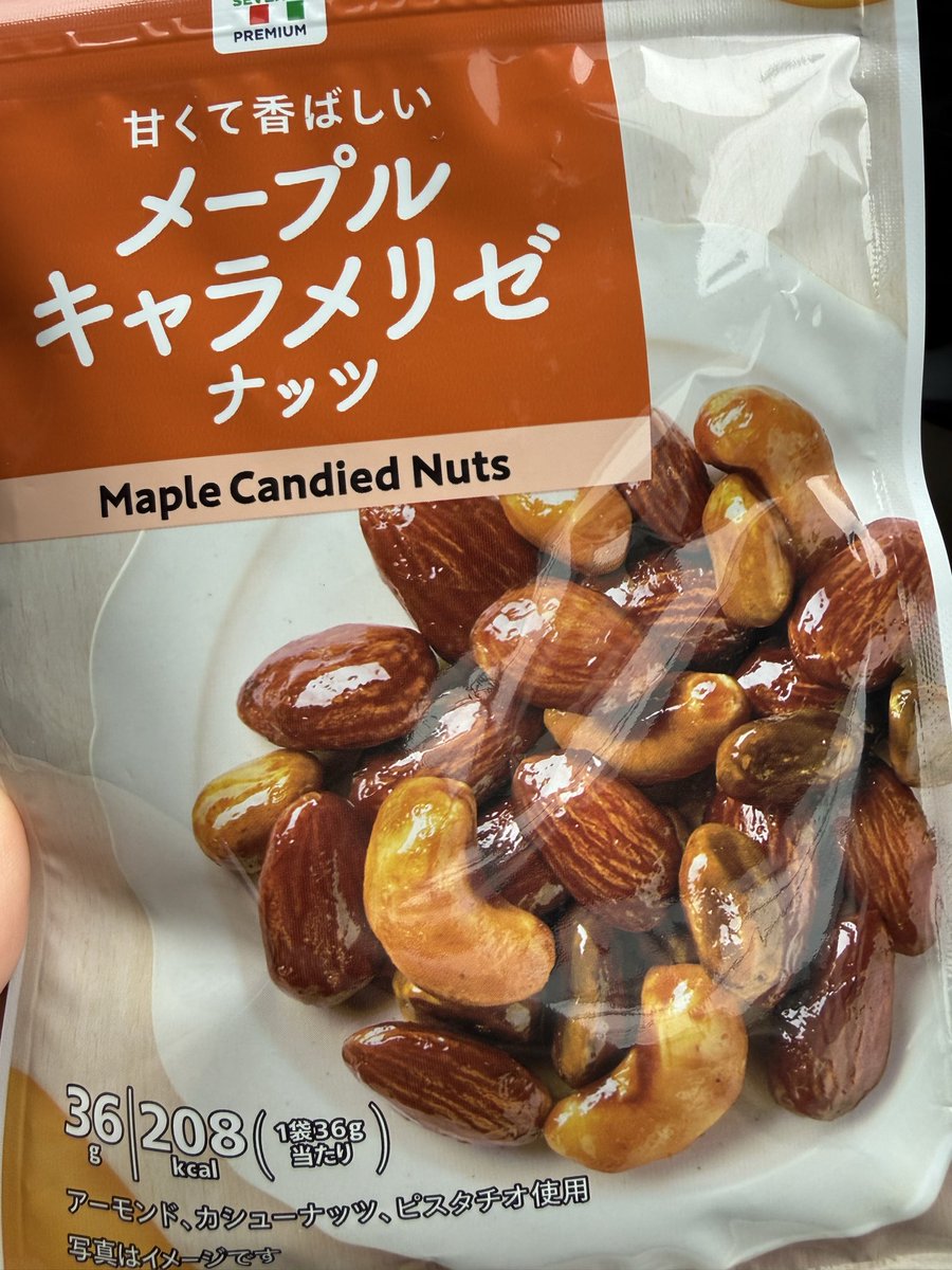 h_sono's tweet photo. これ美味しい😋
ピスタチオ入ってるの嬉しい☺️ https://t.co/hgr4aBmH17