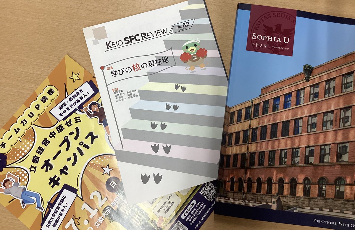 💡塾生の皆さんへ💡 皆さんは受付に立ち寄る際に受付に置かれている