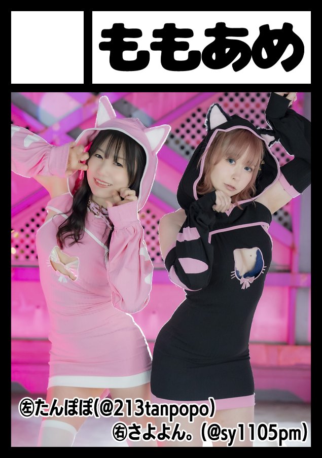 さよよん。🥒 (@sy1105pm) / Posts / X