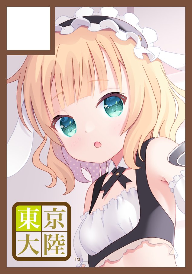 ナナセミオリ＠6/7COMITIA【そ-18a】 (@yamanekobox) / Posts / X