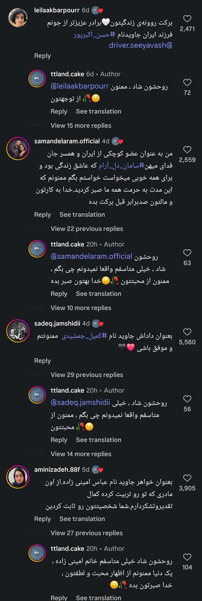 SHIN tweet media