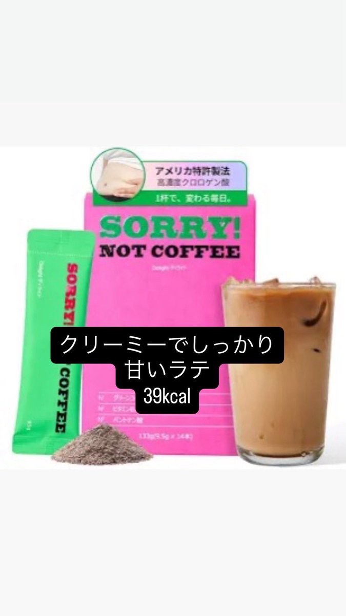 rame_sister's tweet photo. 4種類あるけど、絶対にピンクが上手い。しかもたったの39kcal罪悪感なし https://t.co/0Fi70tBFIn