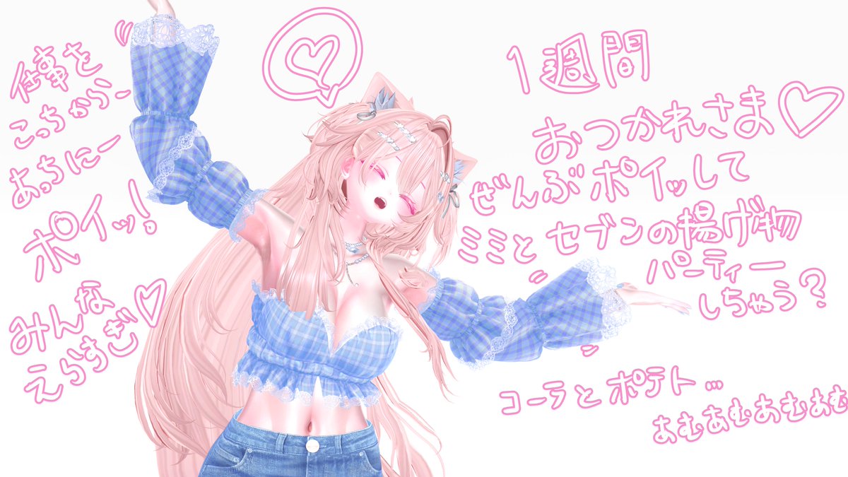 mimiちゃん専用ページ❤︎ Mimi(ミミ)🦖💫 (@Mimi_mi011) / Posts / X