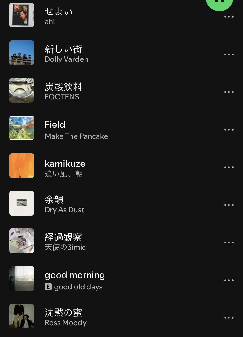 holiday_distro's tweet photo. #ホリレコプレイリスト

今週も最新曲プレイリスト更新しました！
フォローしてね。
👇
https://t.co/bGRLx4f0vB 

時速36km
その感激と記録
the bercedes menz
ハク。
Trooper Salute
柴田聡子
三島想平
さらば帝国
Monomi twins
Looisbos
Redhair Rosy
Panorama Panama Town
bed
みけたはな
吉凶わからず、
deardoll
ah!
Dolly Varden
FOOTENS
Make The Pancake
追い風、朝
Dry As Dust
天使の3imic
good old days
Ross Moody