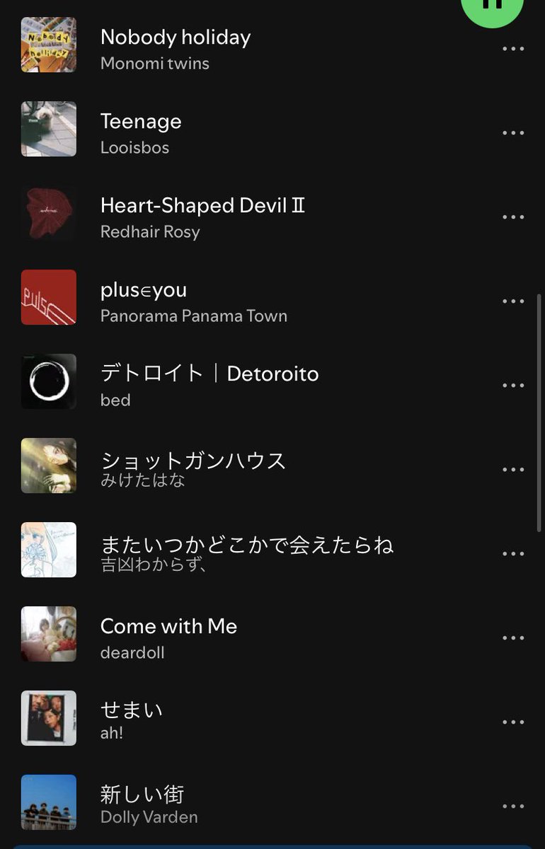holiday_distro's tweet photo. #ホリレコプレイリスト

今週も最新曲プレイリスト更新しました！
フォローしてね。
👇
https://t.co/bGRLx4f0vB 

時速36km
その感激と記録
the bercedes menz
ハク。
Trooper Salute
柴田聡子
三島想平
さらば帝国
Monomi twins
Looisbos
Redhair Rosy
Panorama Panama Town
bed
みけたはな
吉凶わからず、
deardoll
ah!
Dolly Varden
FOOTENS
Make The Pancake
追い風、朝
Dry As Dust
天使の3imic
good old days
Ross Moody