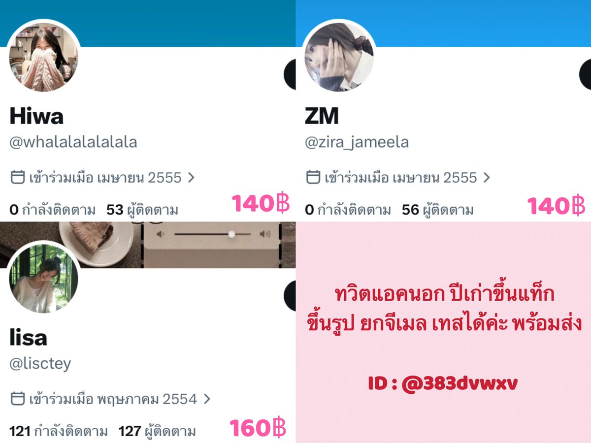 typting's tweet photo. สนใจทัก https://t.co/fGGOu9my1w

#เทส #ขายทวิต #rtxxdm ♥️ https://t.co/zp2QI34Qtv