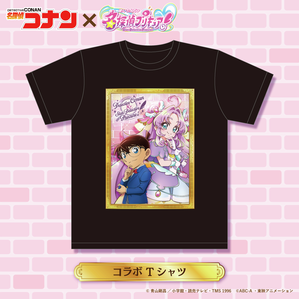 プリキュア グッズ&情報 (@goodsPrecure) / Posts / X
