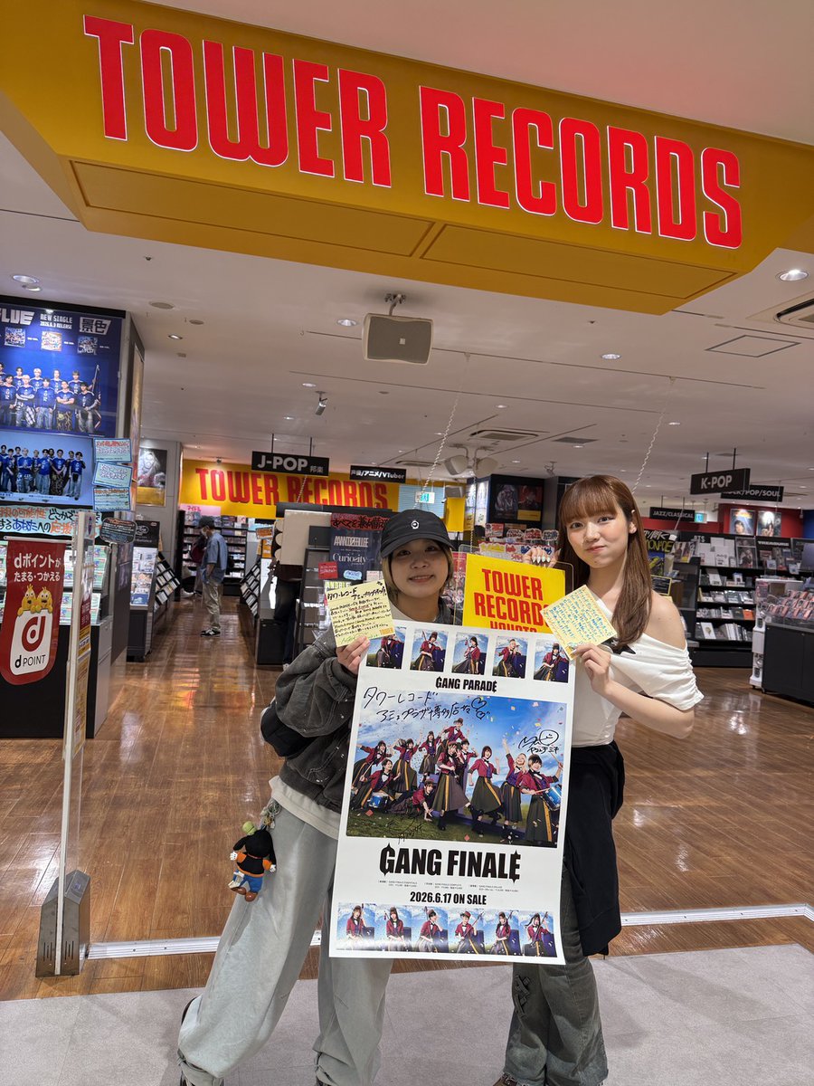 GANG_PARADE's tweet photo. ミキ&amp;月ノ 九州CP

💿HMV&amp;BOOKS HAKATA
💿タワーレコードアミュプラザ博多店
💿タワーレコード福岡パルコ店

訪店もさせていただきました!!

それぞれAL店舗別特典もぜひゲットしてください♬
https://t.co/nWoahc4yO5

何卒!!

✨✨✨✨✨✨✨✨✨✨✨✨✨
#GANGFINALE https://t.co/tPvvAo5qSp