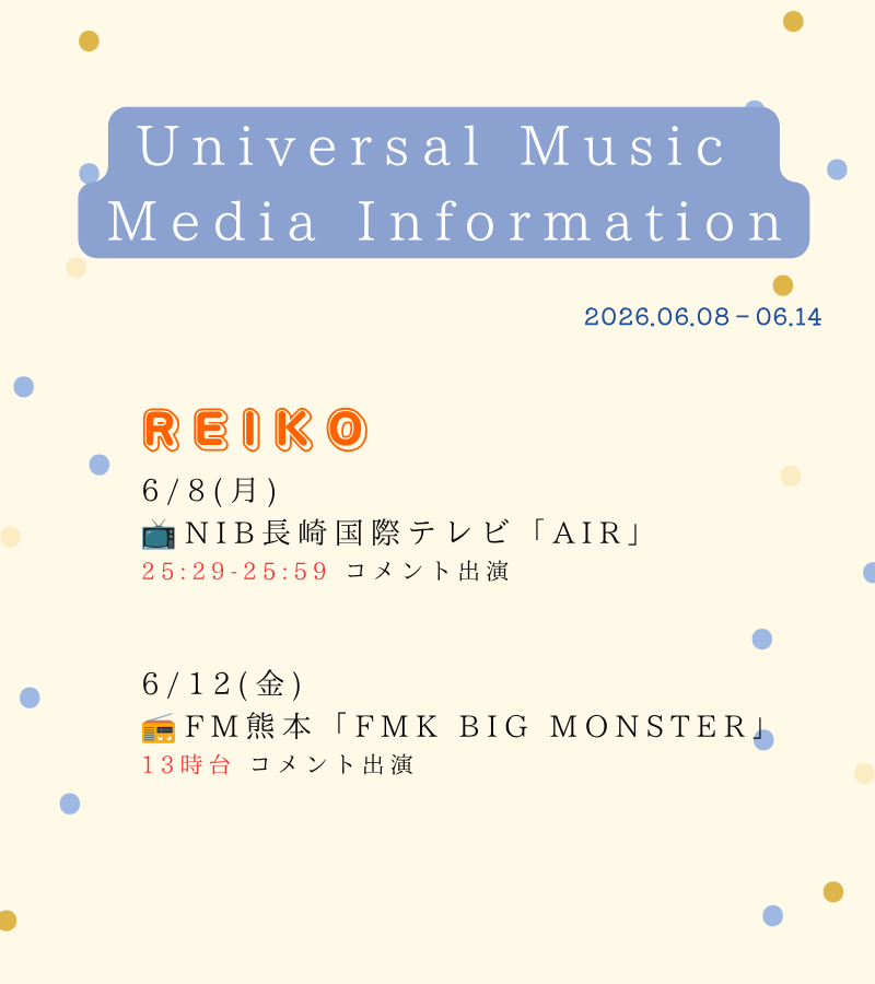 um_nishi_promo's tweet photo. 6/8(mon.)～6/14(sun.)             
～📻九州メディア情報✨～  
🌂今週のオンエア情報です！

#REIKO
#櫻井優衣
#ExWHYZ
#Lienel https://t.co/Ook7iZheLH