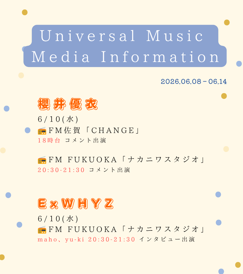 um_nishi_promo's tweet photo. 6/8(mon.)～6/14(sun.)             
～📻九州メディア情報✨～  
🌂今週のオンエア情報です！

#REIKO
#櫻井優衣
#ExWHYZ
#Lienel https://t.co/Ook7iZheLH